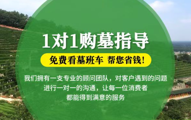 宿迁防城港市港口区迁坟的习俗有哪些？
